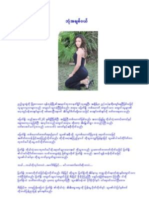 Wai Phyo Aung books pdf. . Bl blue book myanmar